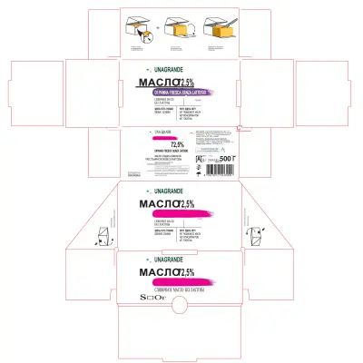 Коробка с вкладышем