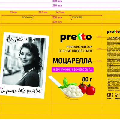 пленки многослойные с печатью