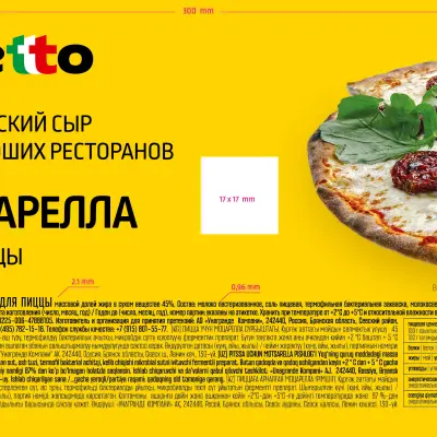 пленки многослойные с печатью