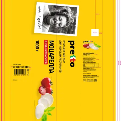 пленки многослойные с печатью