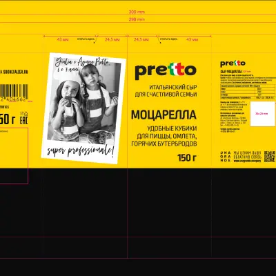 пленки многослойные с печатью