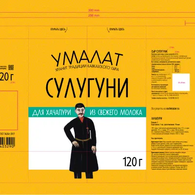 пленки многослойные с печатью