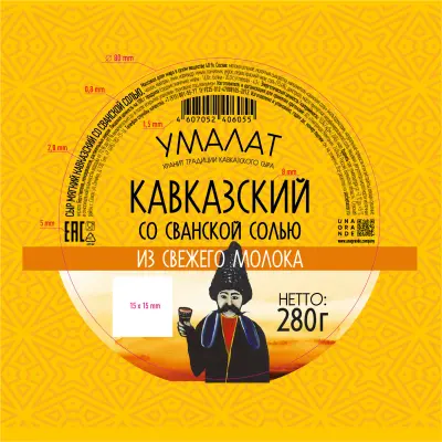 Этикетки цветные с печатью, февраль 2025 г.