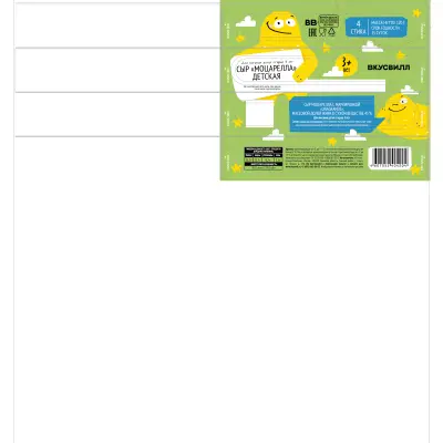 пленки многослойные с печатью