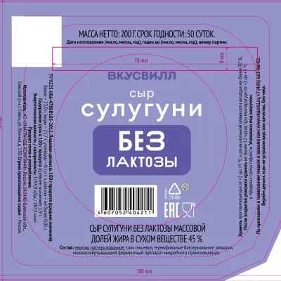 пленки многослойные с печатью