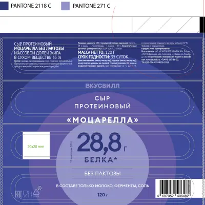 Плёнка многослойная с печатью, ф/п и т/ф