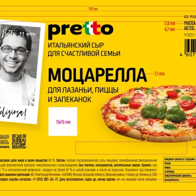 пленки многослойные с печатью