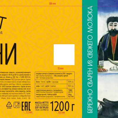 пленки многослойные с печатью