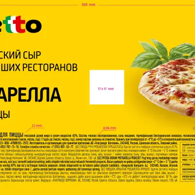 Плёнка многослойная с печатью, ф/п и т/ф