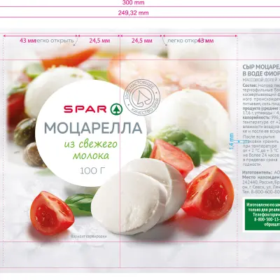 пленки многослойные с печатью