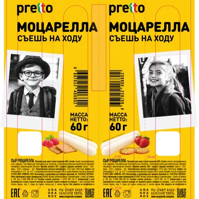 пленки многослойные с печатью