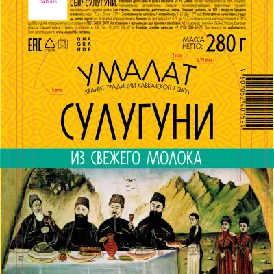 Плёнка многослойная с печатью, ф/п и т/ф