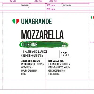 пленки многослойные с печатью