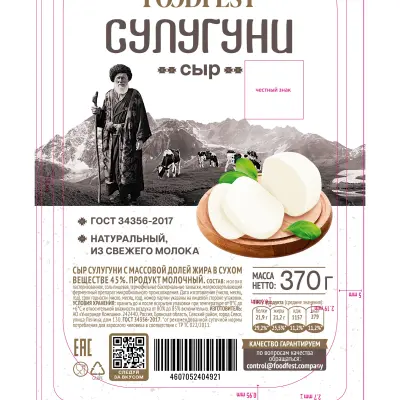 пленки многослойные с печатью