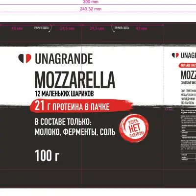 пленки многослойные с печатью