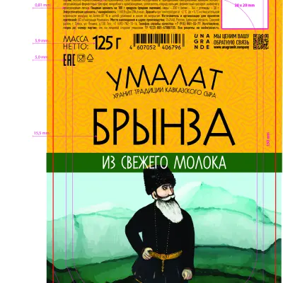 пленки многослойные с печатью