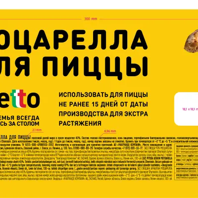пленки многослойные с печатью