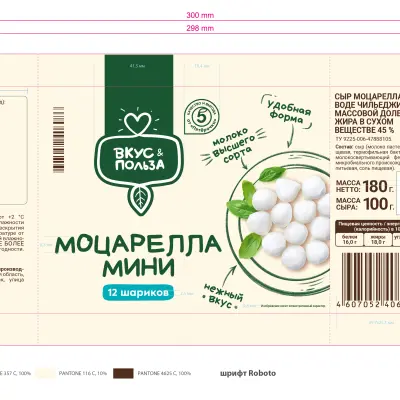 Плёнка многослойная с печатью, ф/п и т/ф