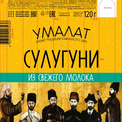 пленки многослойные с печатью