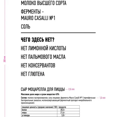 пленки многослойные с печатью