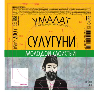 пленки многослойные с печатью