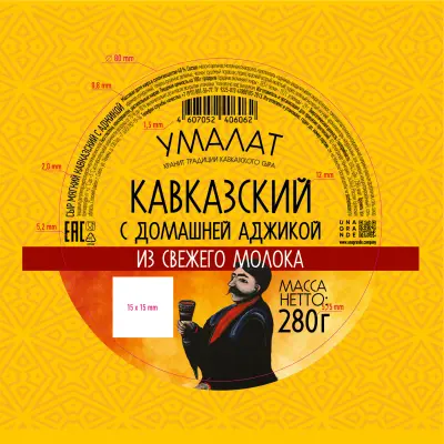 Этикетки цветные с печатью, февраль 2025 г.