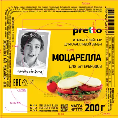 пленки многослойные с печатью