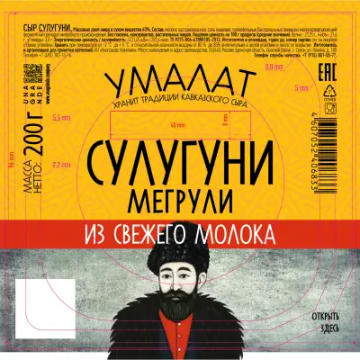 пленки многослойные с печатью