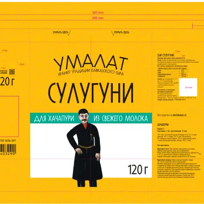 пленки многослойные с печатью