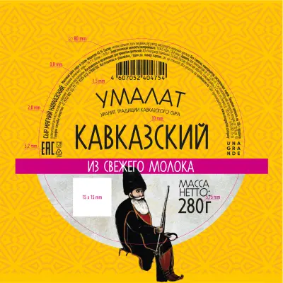 Этикетки цветные с печатью, февраль 2025 г.